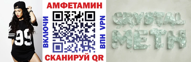 hydra маркетплейс  Нязепетровск  АМФ 97% 