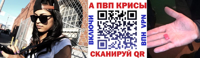 как найти закладки  shop клад  Alfa_PVP СК  Нязепетровск 
