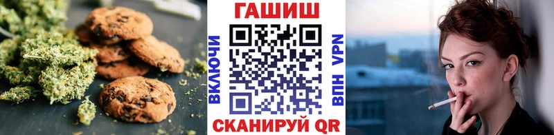 Еда ТГК марихуана  Нязепетровск 