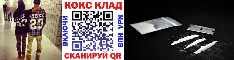КОКАИН 98%  продажа наркотиков  Нязепетровск 
