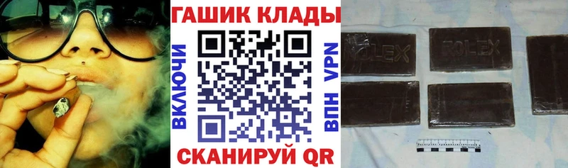 ГАШИШ гарик Нязепетровск
