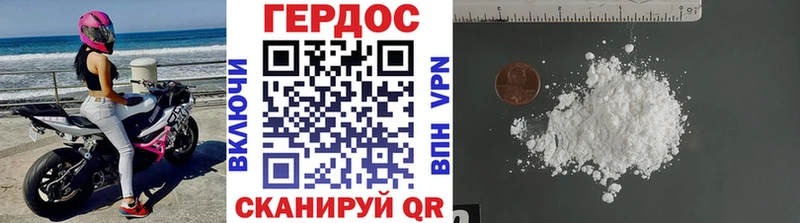 Героин Афган  где продают   Нязепетровск 