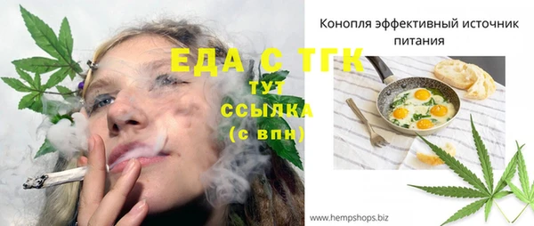 каннабис Няндома