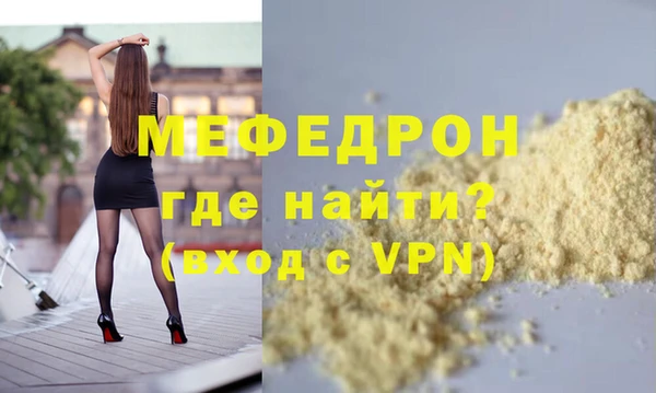PSILOCYBIN Дедовск