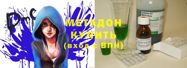 метадон Нягань