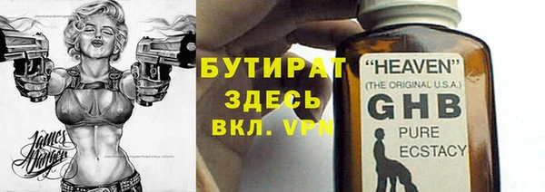 метадон Нягань