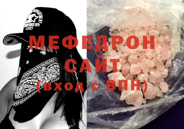 метадон Нягань