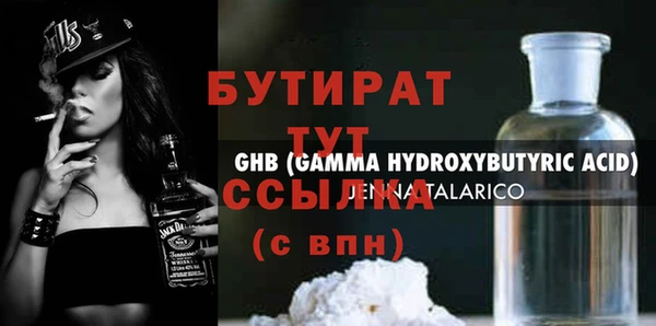 метадон Нягань