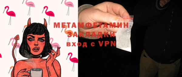 альфа пвп Данков