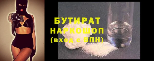 метадон Нягань