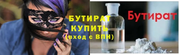 хмурый Нязепетровск