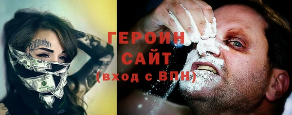 метадон Нягань