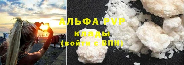 каннабис Новокубанск