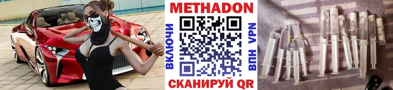 Метадон VHQ  Нязепетровск 