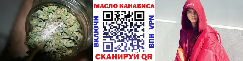 omg онион  Нязепетровск  Дистиллят ТГК жижа  наркота 